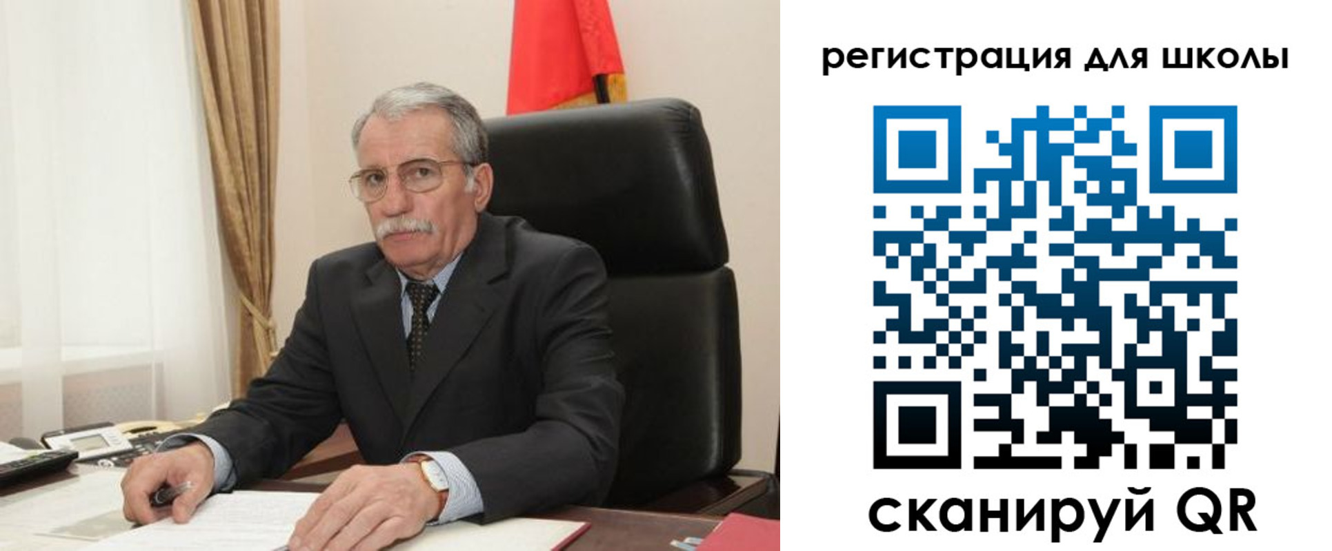 прописка для кредита в Черепаново