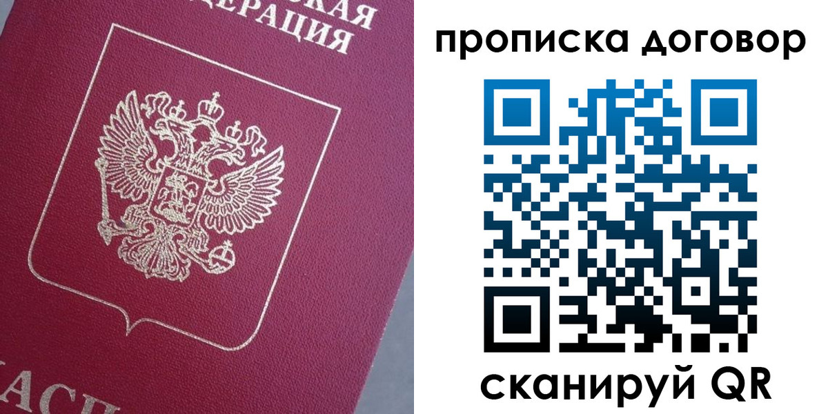 регистрация для школы в Черепаново
